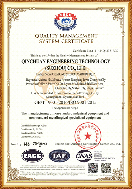 Certificate Of Honor